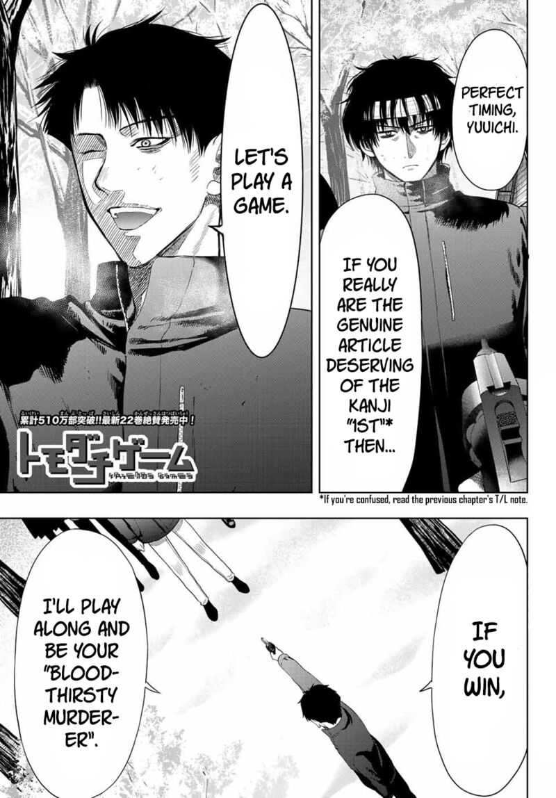 Tomodachi game Chapter 111 - Page 4