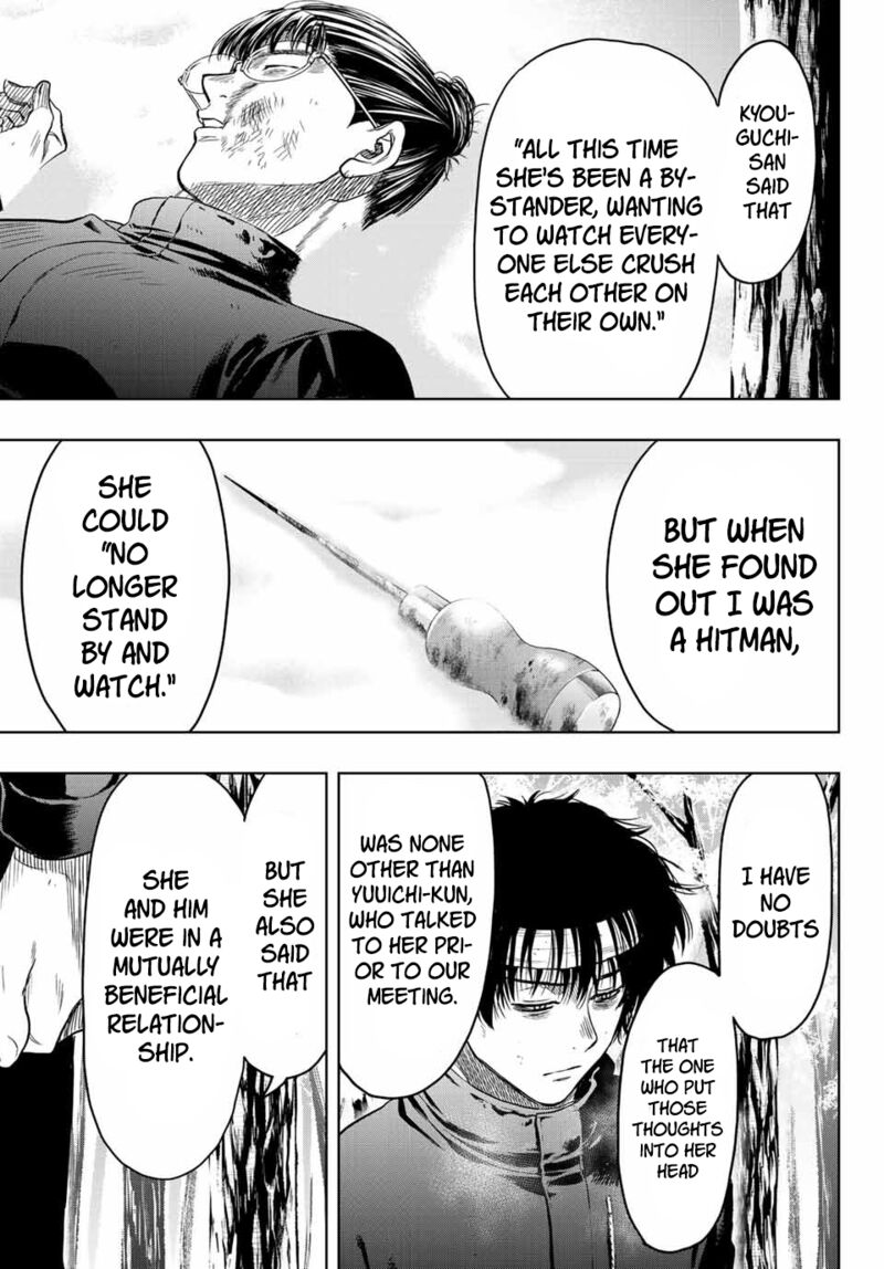 Tomodachi game Chapter 111 - Page 8