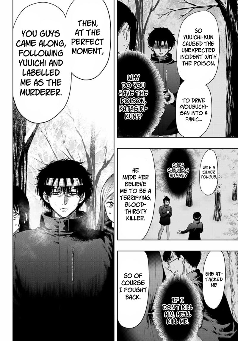 Tomodachi game Chapter 111 - Page 9