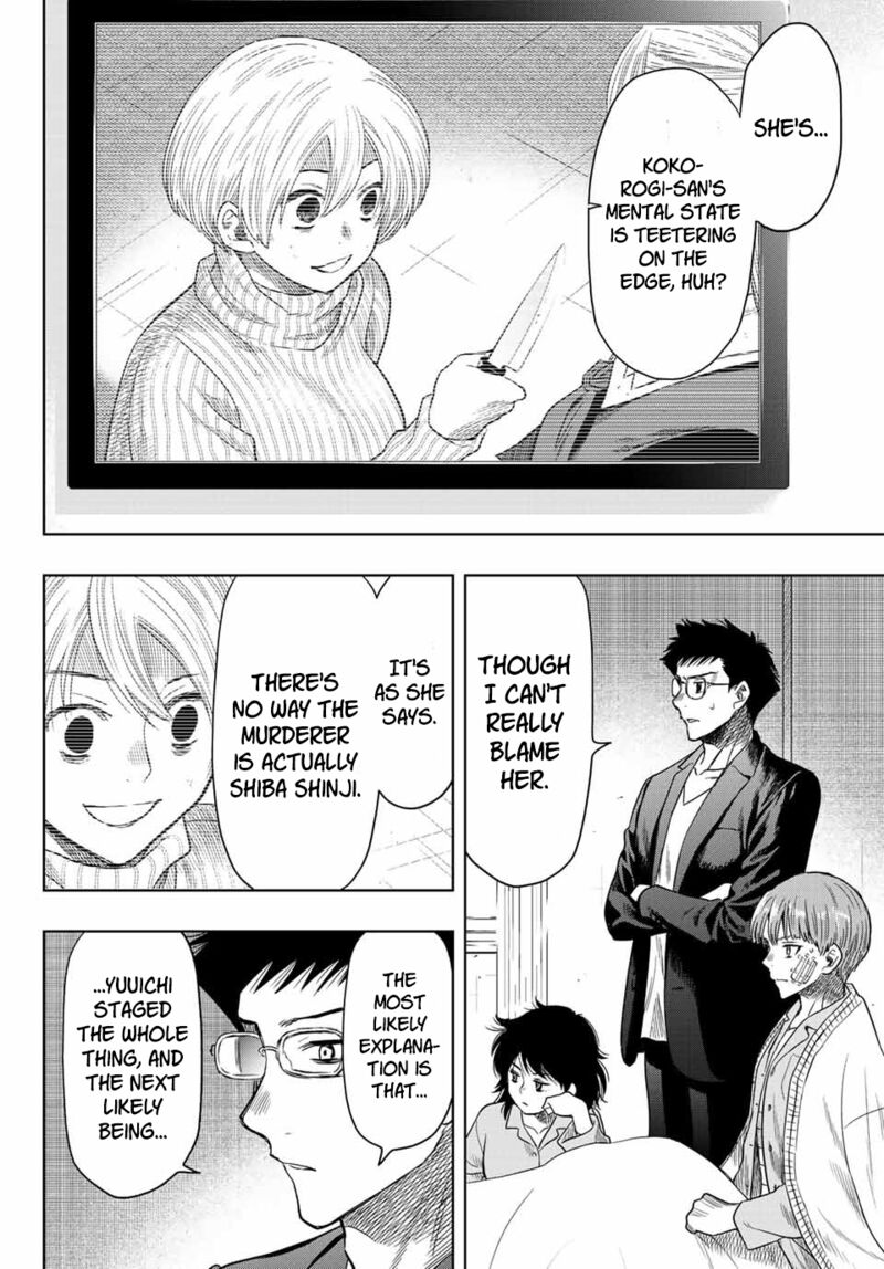 Tomodachi game Chapter 112 - Page 12