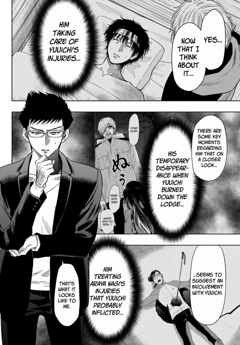 Tomodachi game Chapter 112 - Page 14