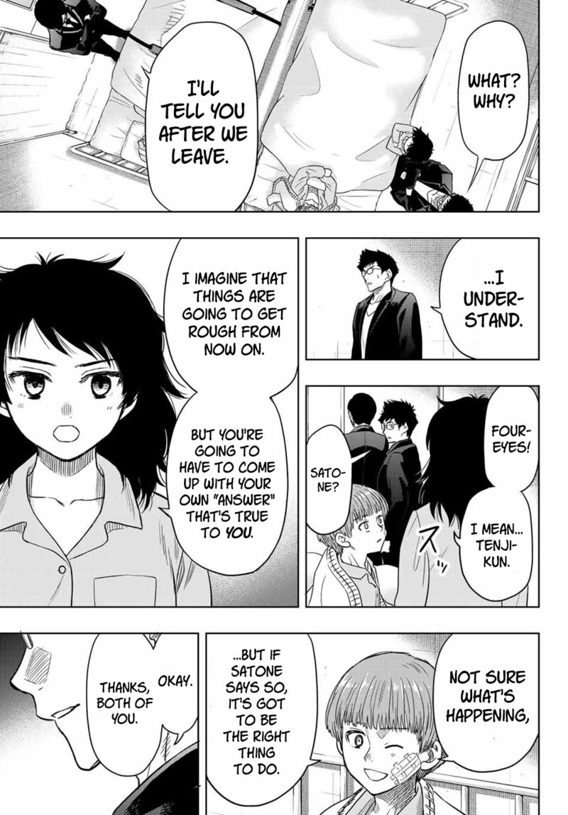 Tomodachi game Chapter 112 - Page 17