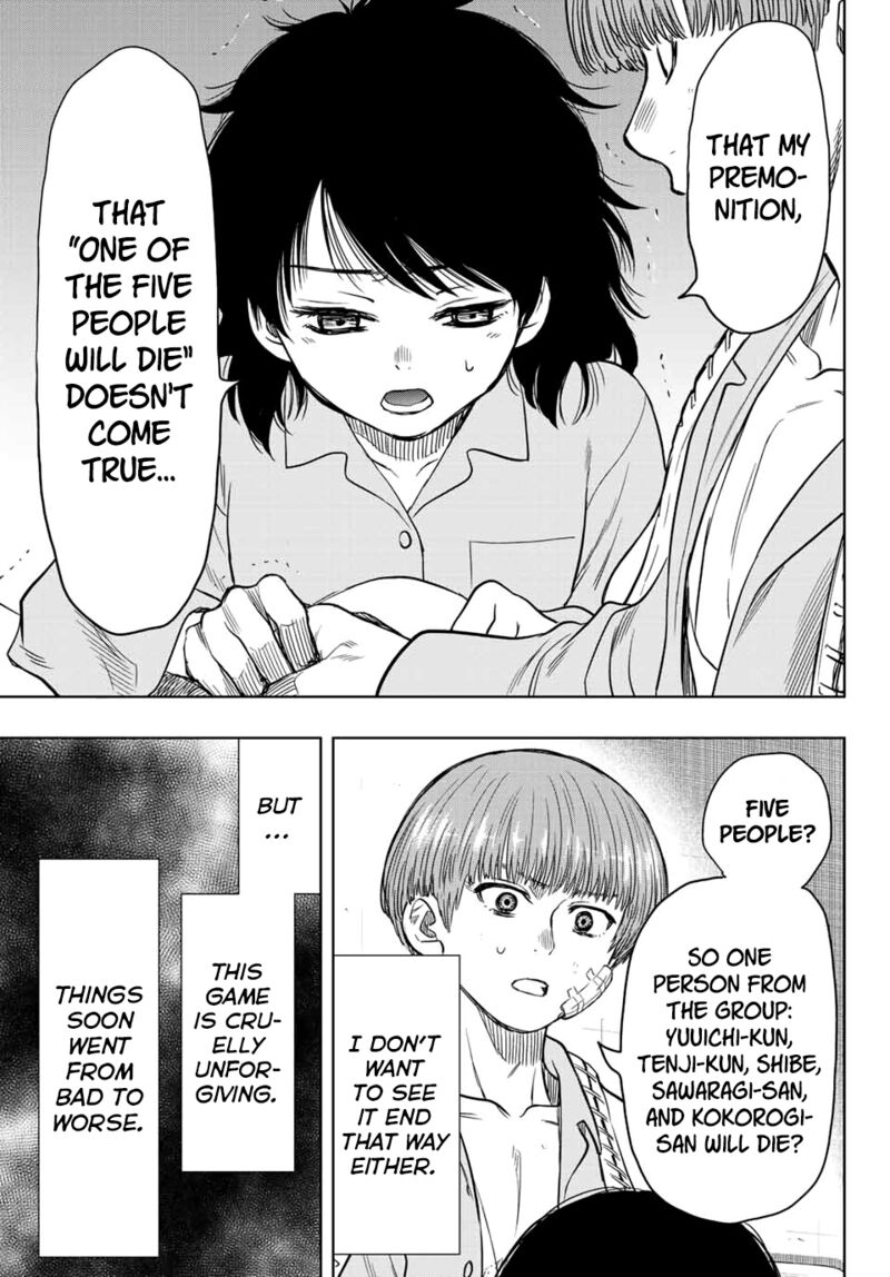 Tomodachi game Chapter 112 - Page 21