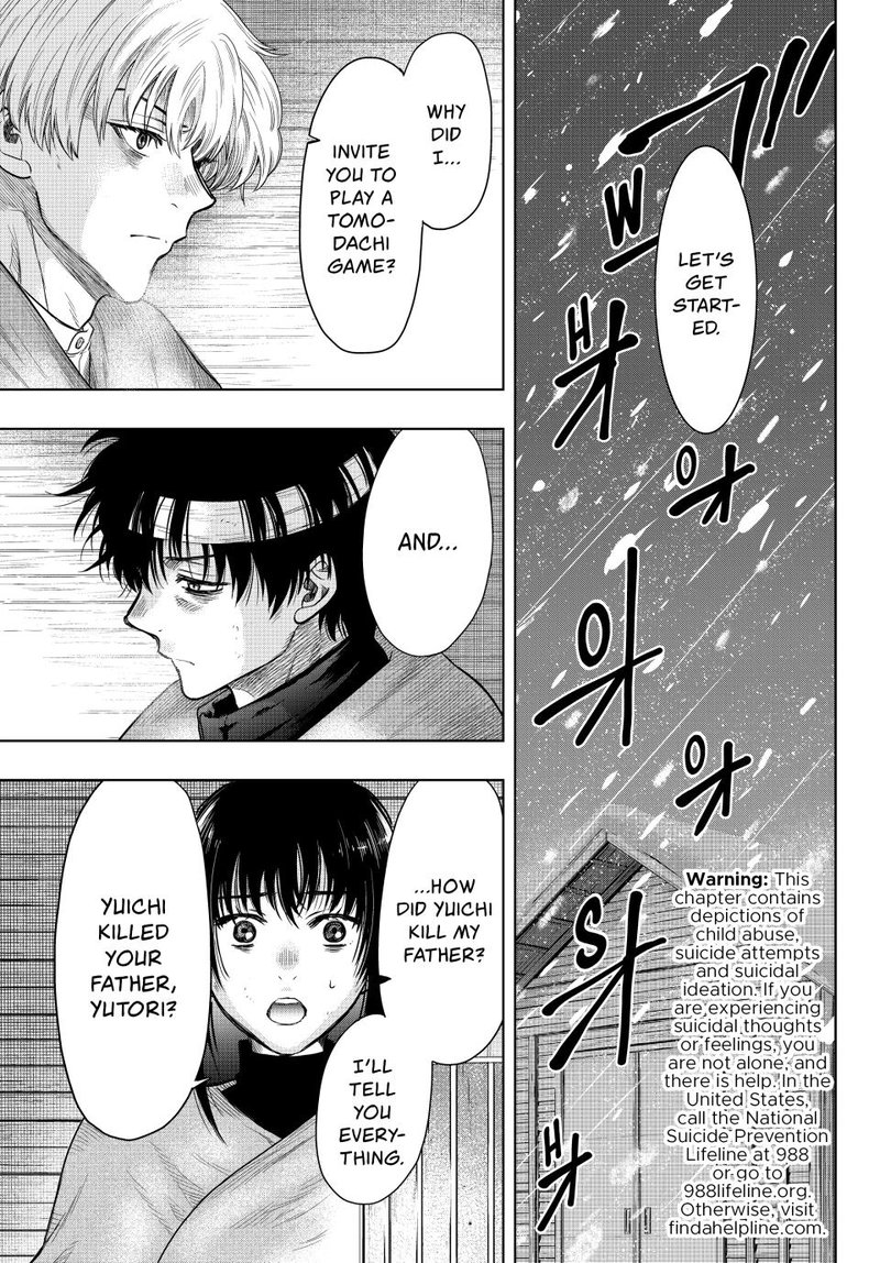 Tomodachi game Chapter 113 - Page 1