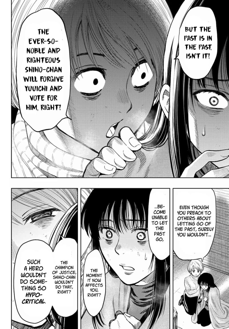 Tomodachi game Chapter 114 - Page 14