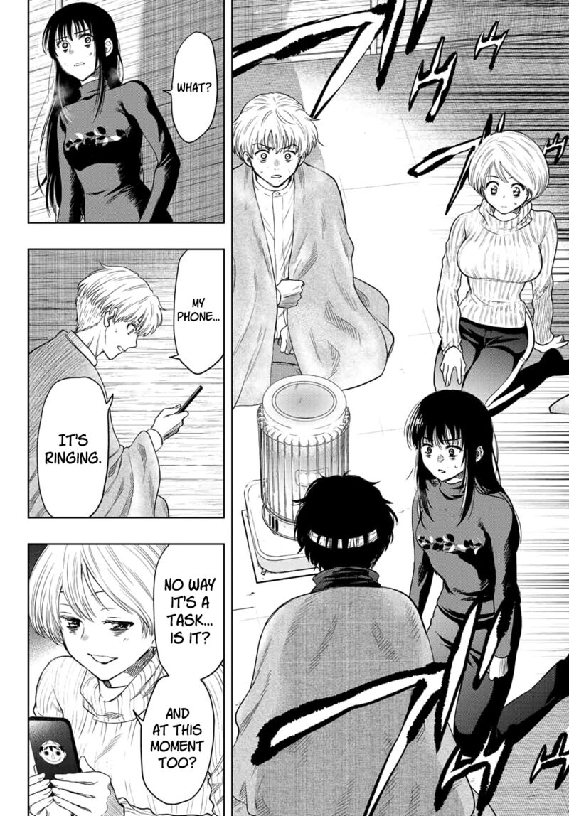 Tomodachi game Chapter 114 - Page 29