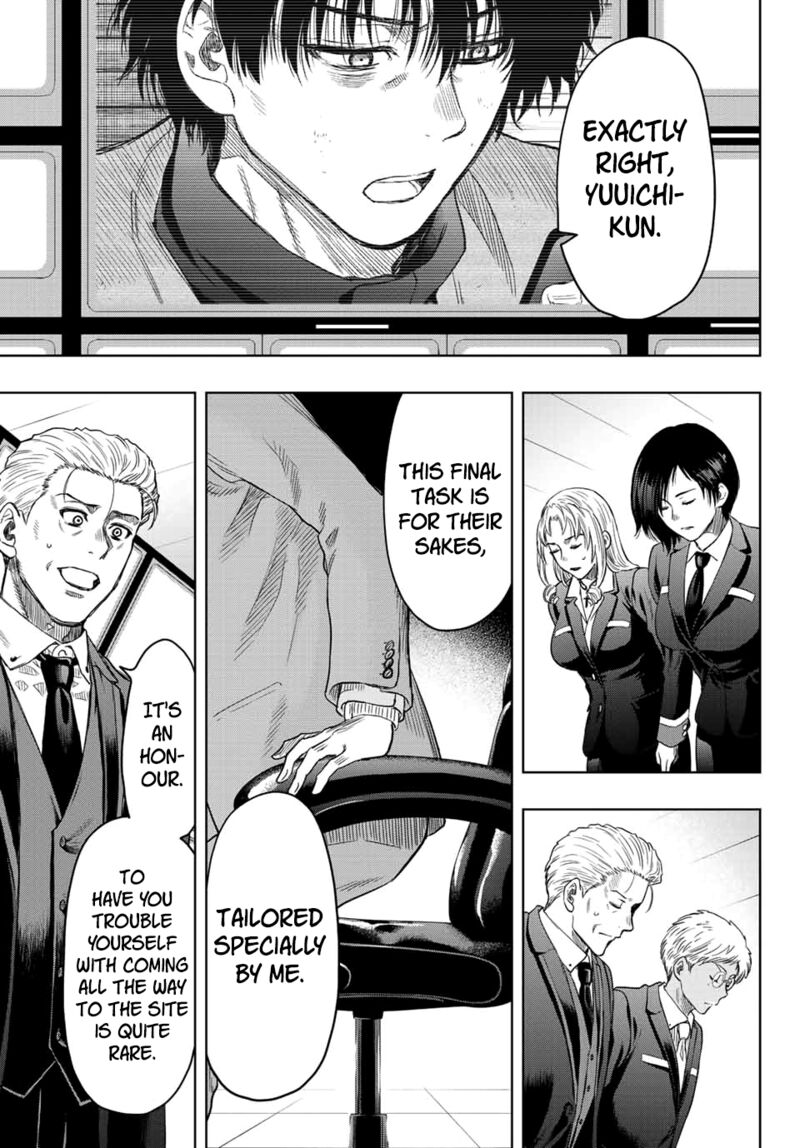 Tomodachi game Chapter 114 - Page 32