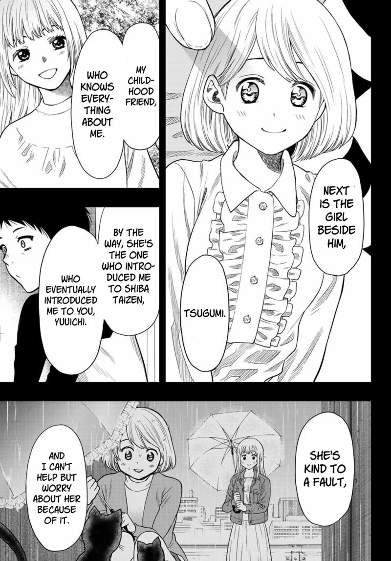 Tomodachi game Chapter 114 - Page 7