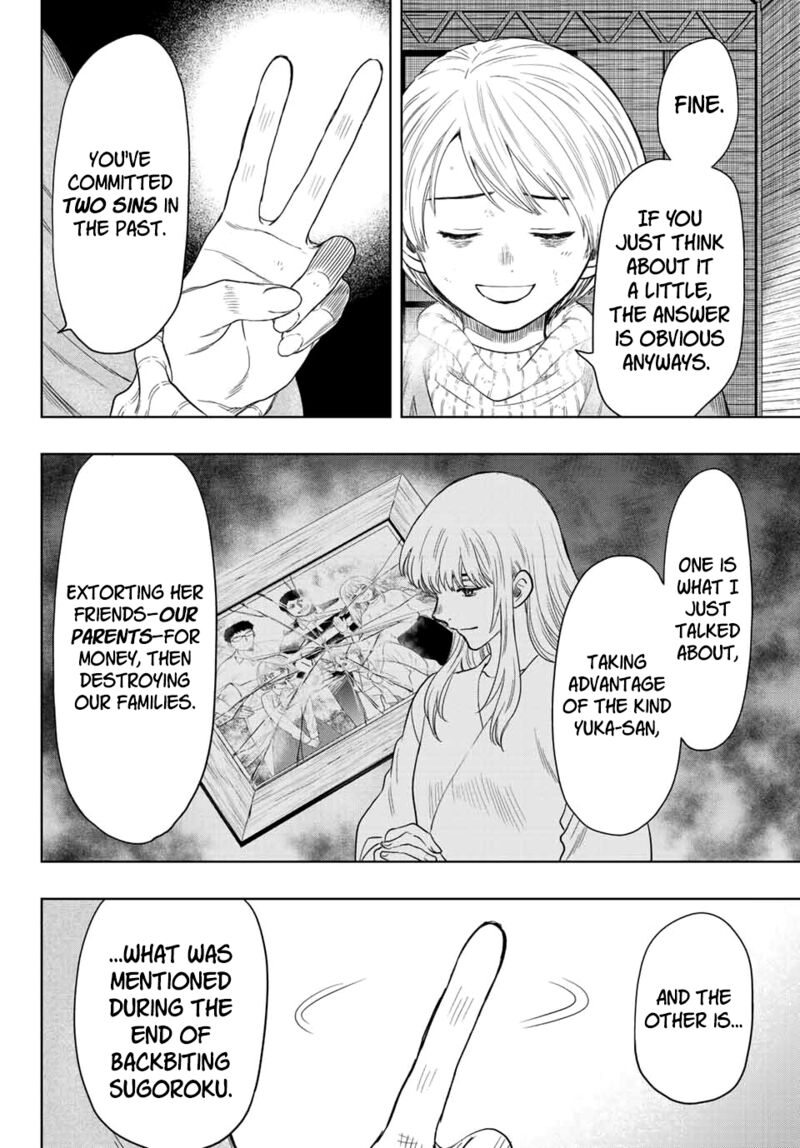 Tomodachi game Chapter 115 - Page 12