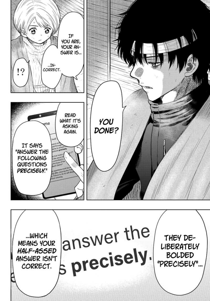 Tomodachi game Chapter 115 - Page 14