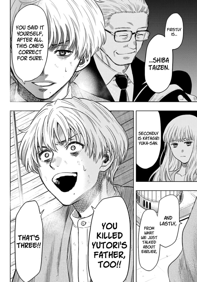 Tomodachi game Chapter 115 - Page 16