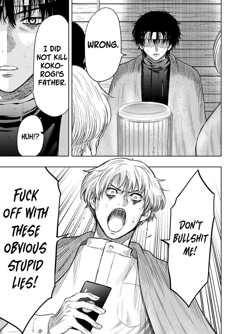 Tomodachi game Chapter 115 - Page 17