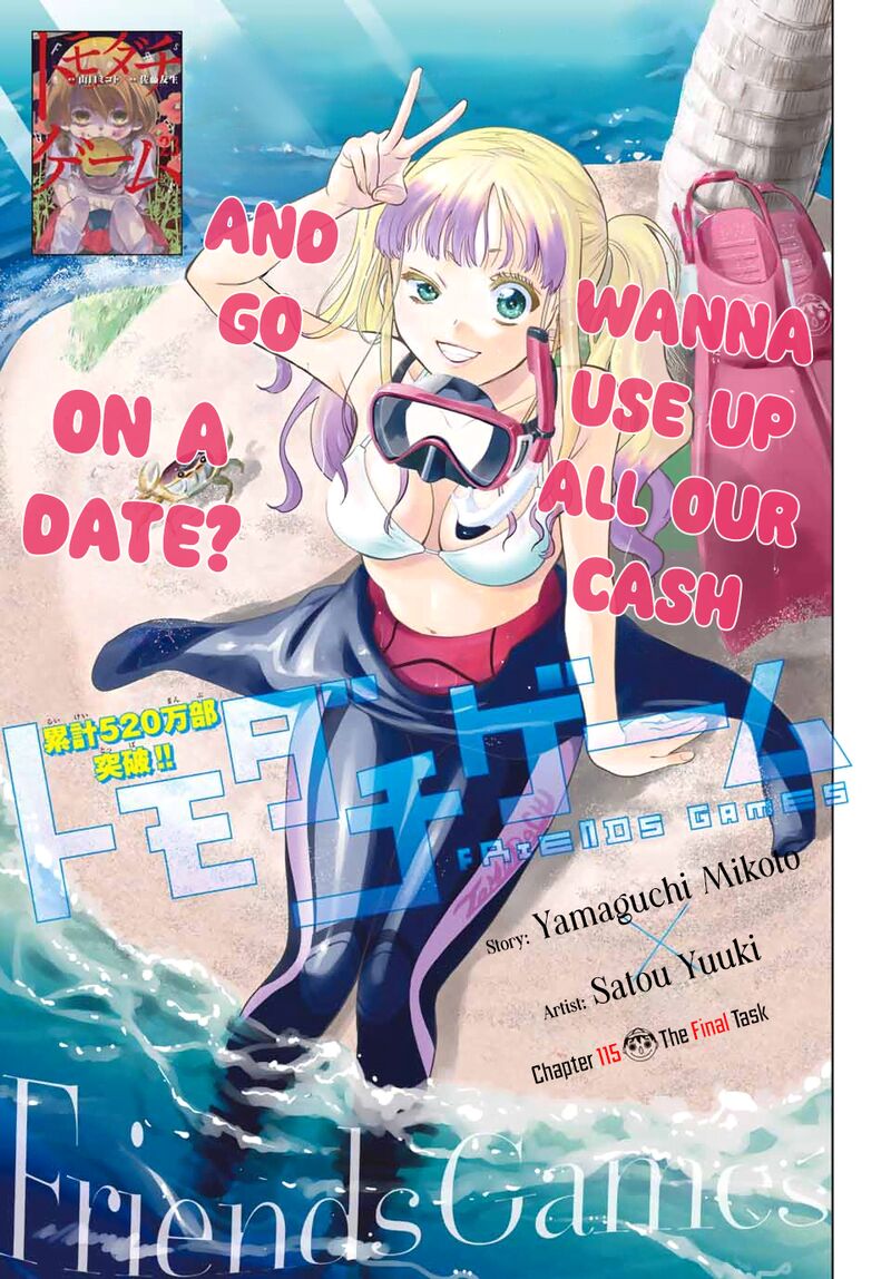 Tomodachi game Chapter 115 - Page 2