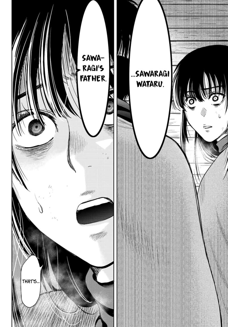 Tomodachi game Chapter 115 - Page 32