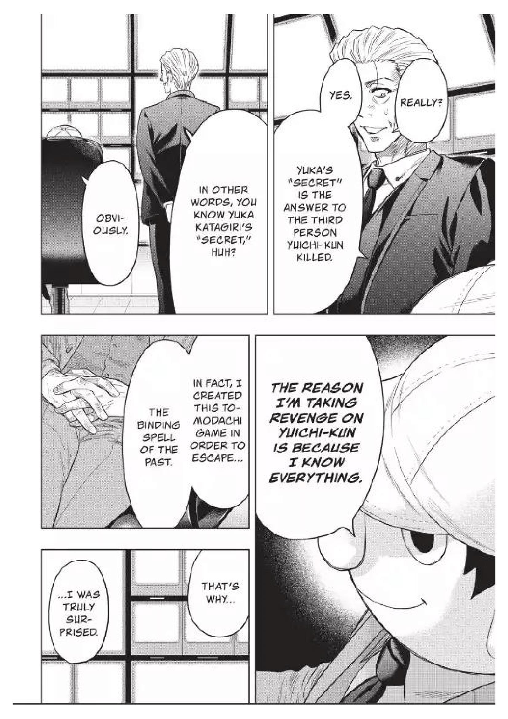 Tomodachi game Chapter 117 - Page 4