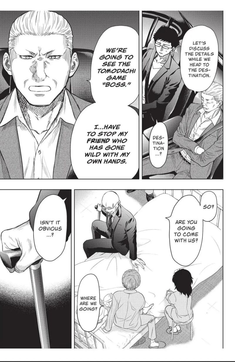 Tomodachi game Chapter 118 - Page 1