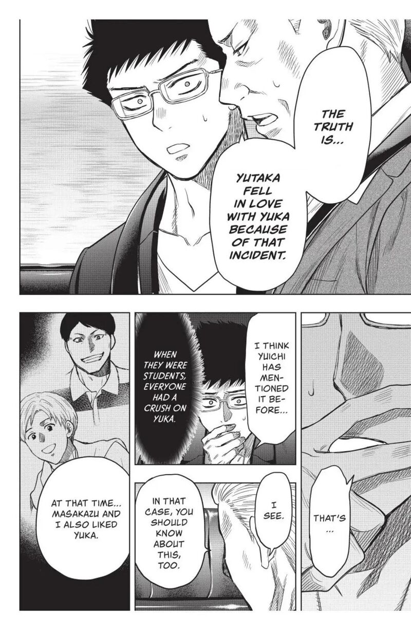 Tomodachi game Chapter 118 - Page 18