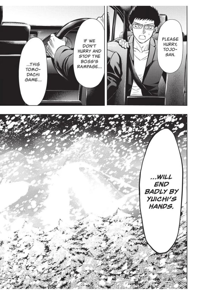 Tomodachi game Chapter 118 - Page 26