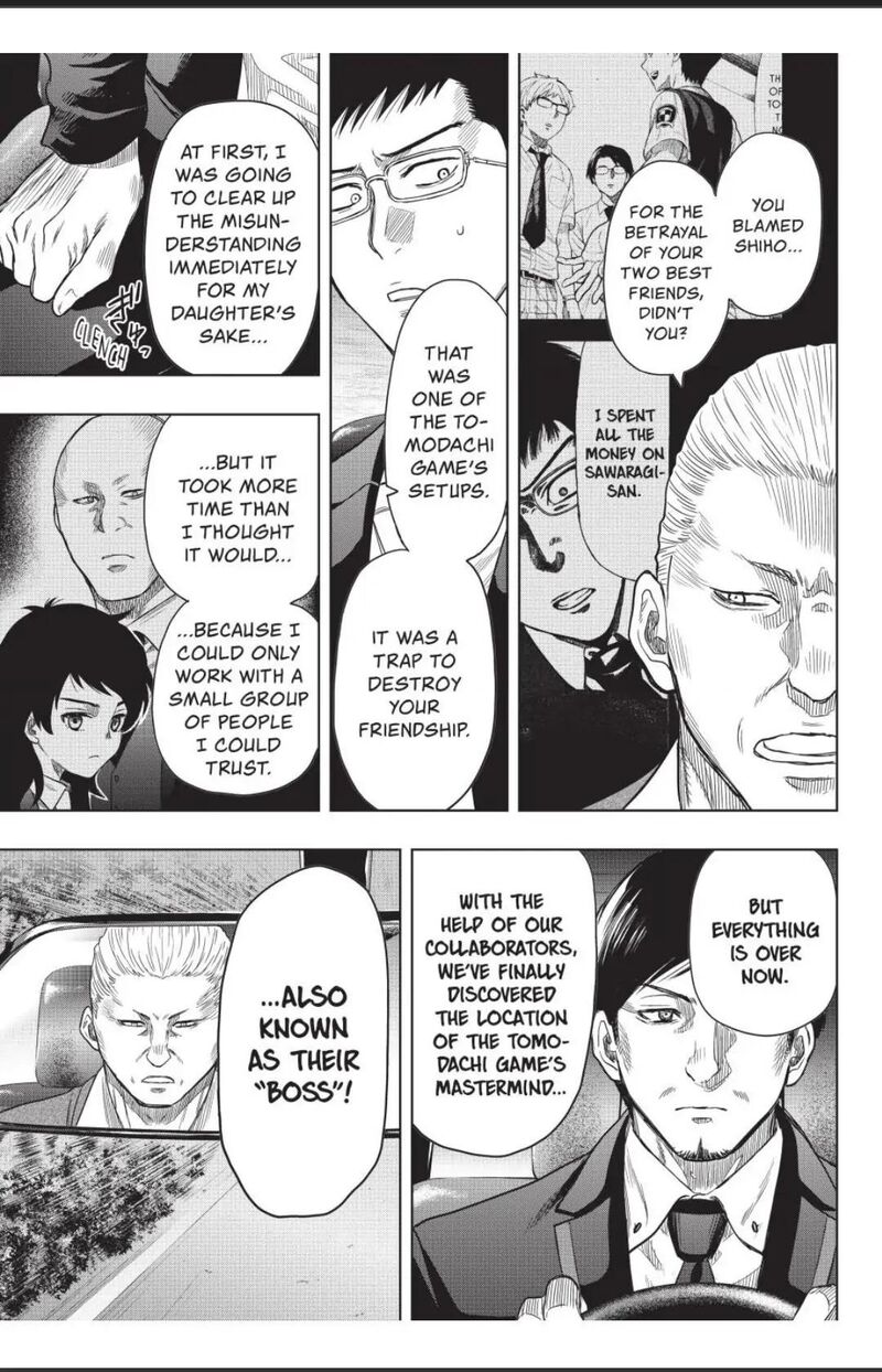 Tomodachi game Chapter 118 - Page 5