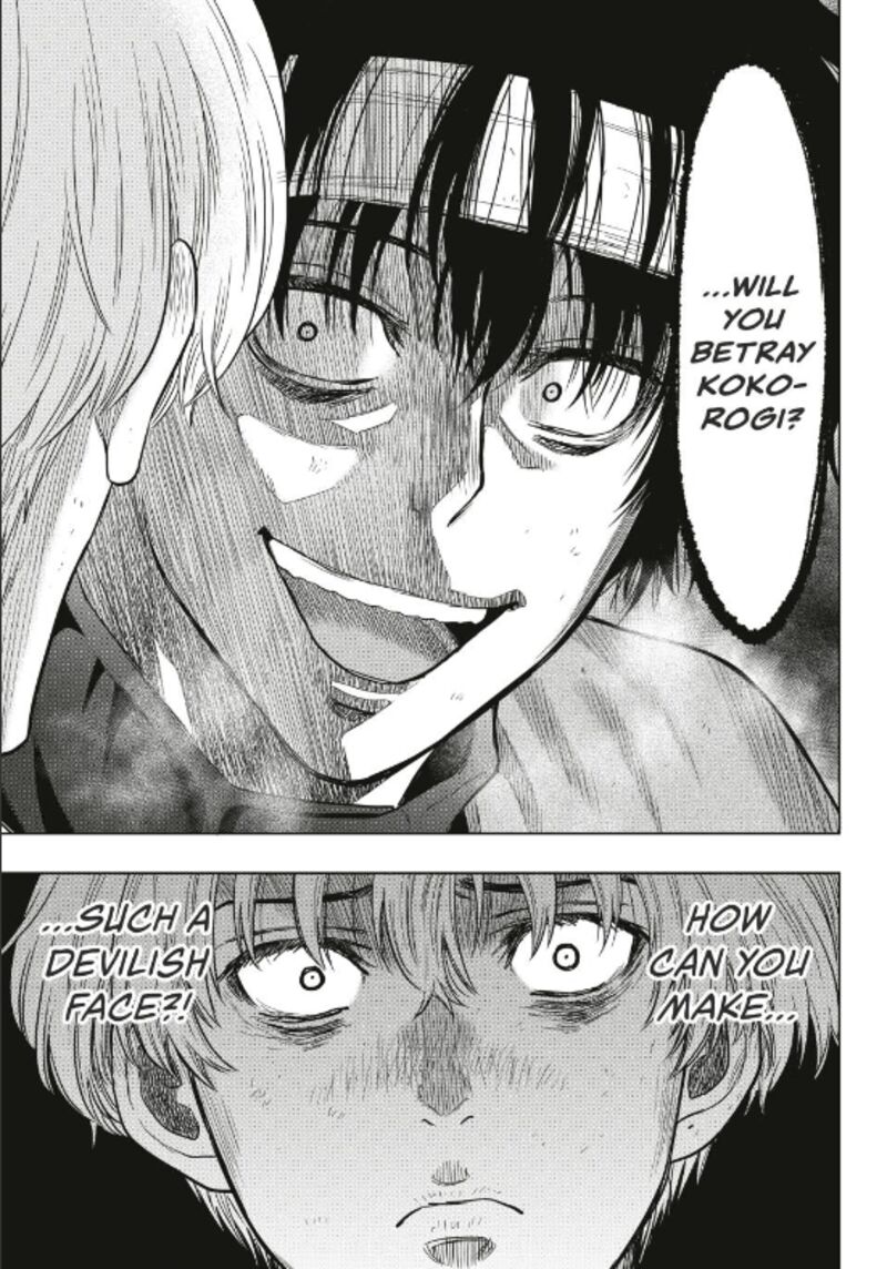 Tomodachi game Chapter 119 - Page 4