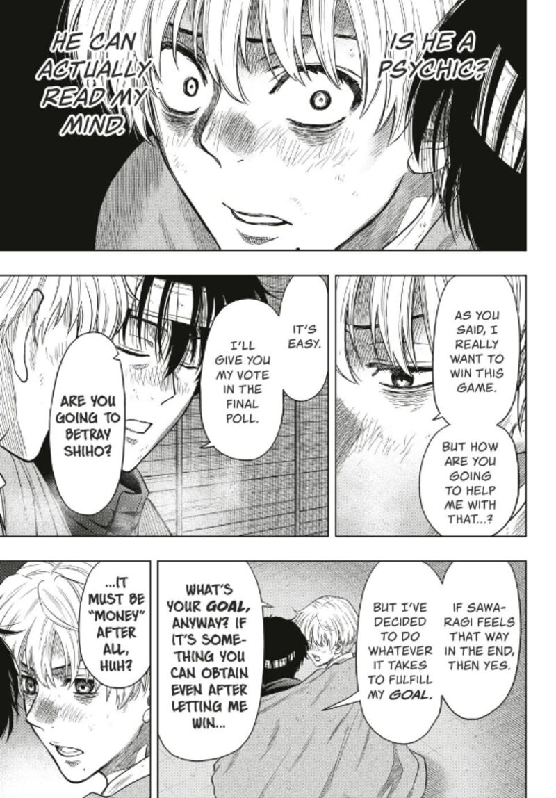 Tomodachi game Chapter 119 - Page 9