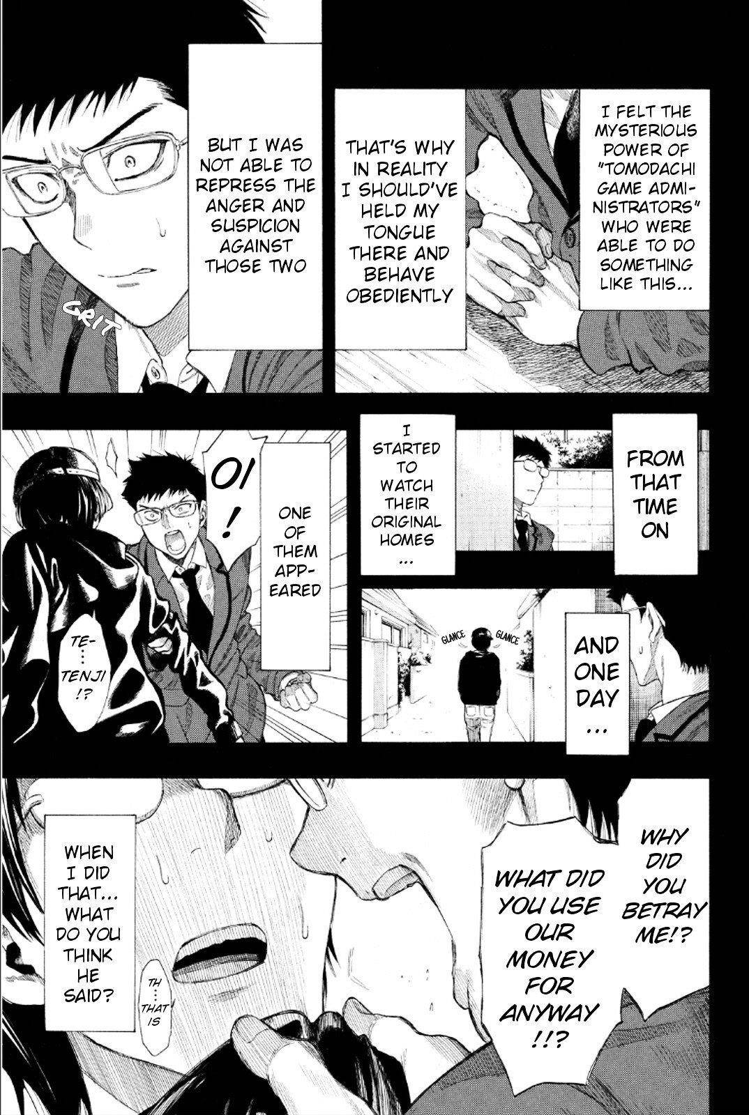 Tomodachi game Chapter 12 - Page 17