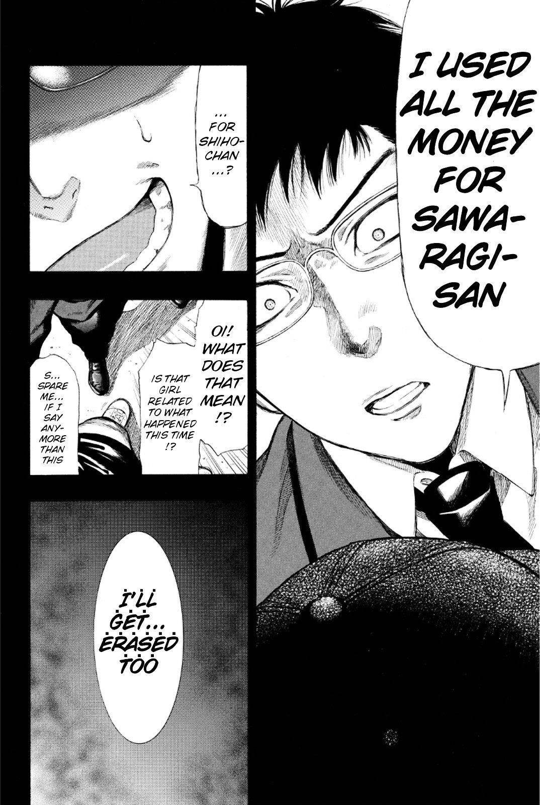 Tomodachi game Chapter 12 - Page 18