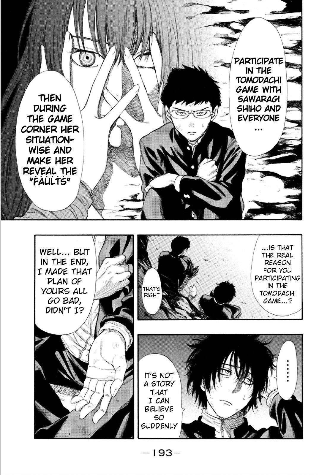 Tomodachi game Chapter 12 - Page 32