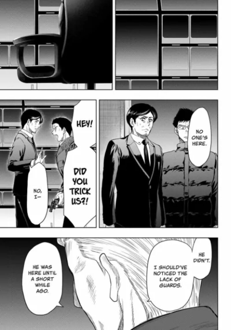 Tomodachi game Chapter 120 - Page 23