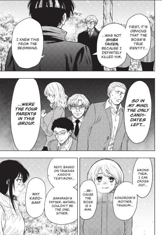 Tomodachi game Chapter 123 - Page 3