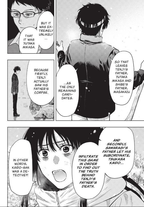 Tomodachi game Chapter 123 - Page 4