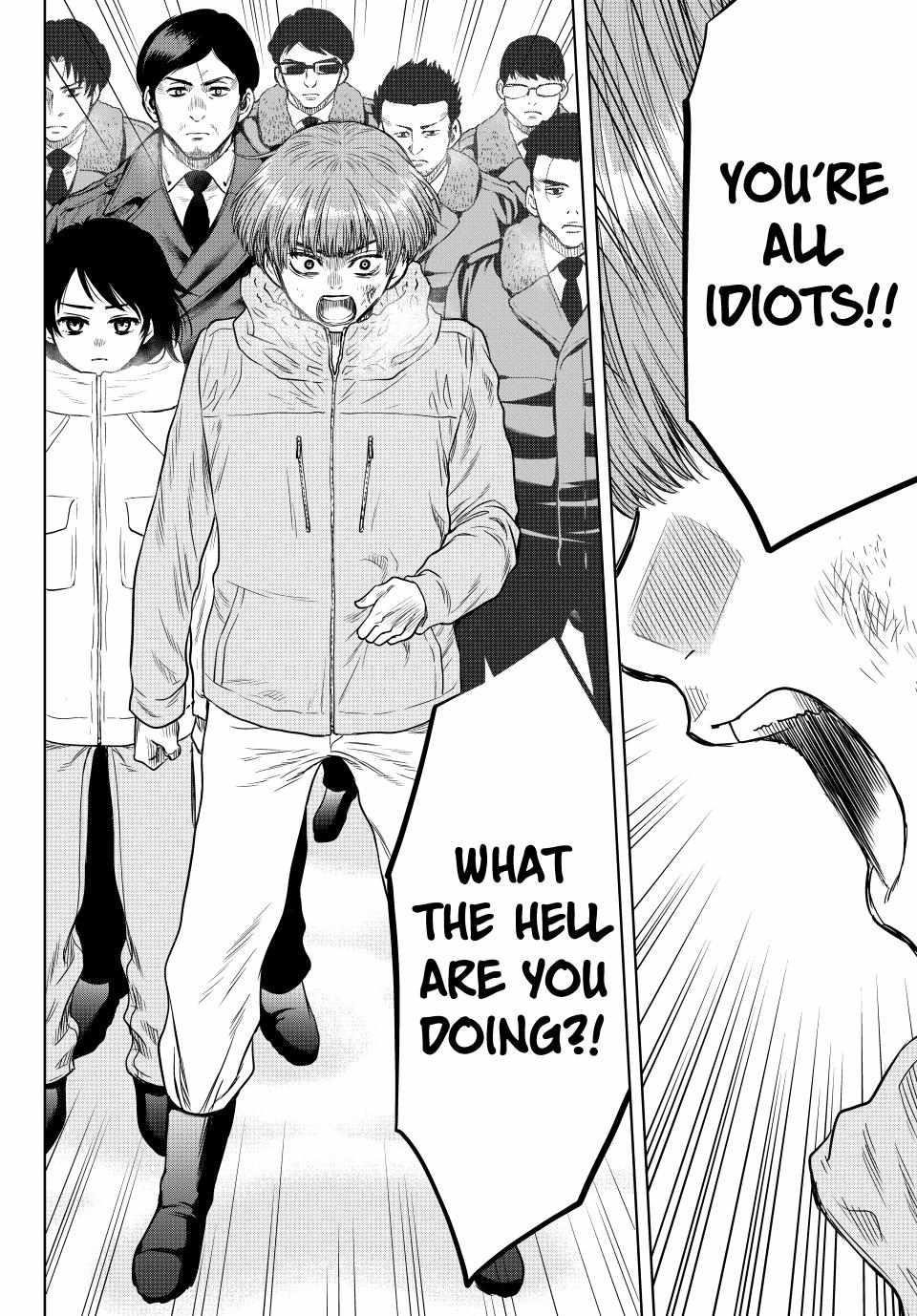 Tomodachi game Chapter 125 - Page 17