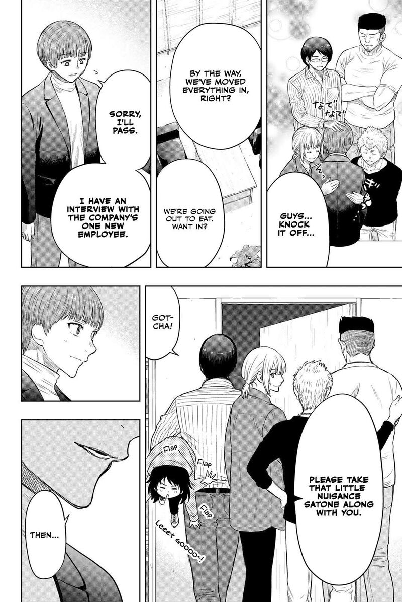 Tomodachi game Chapter 127.5 - Page 12