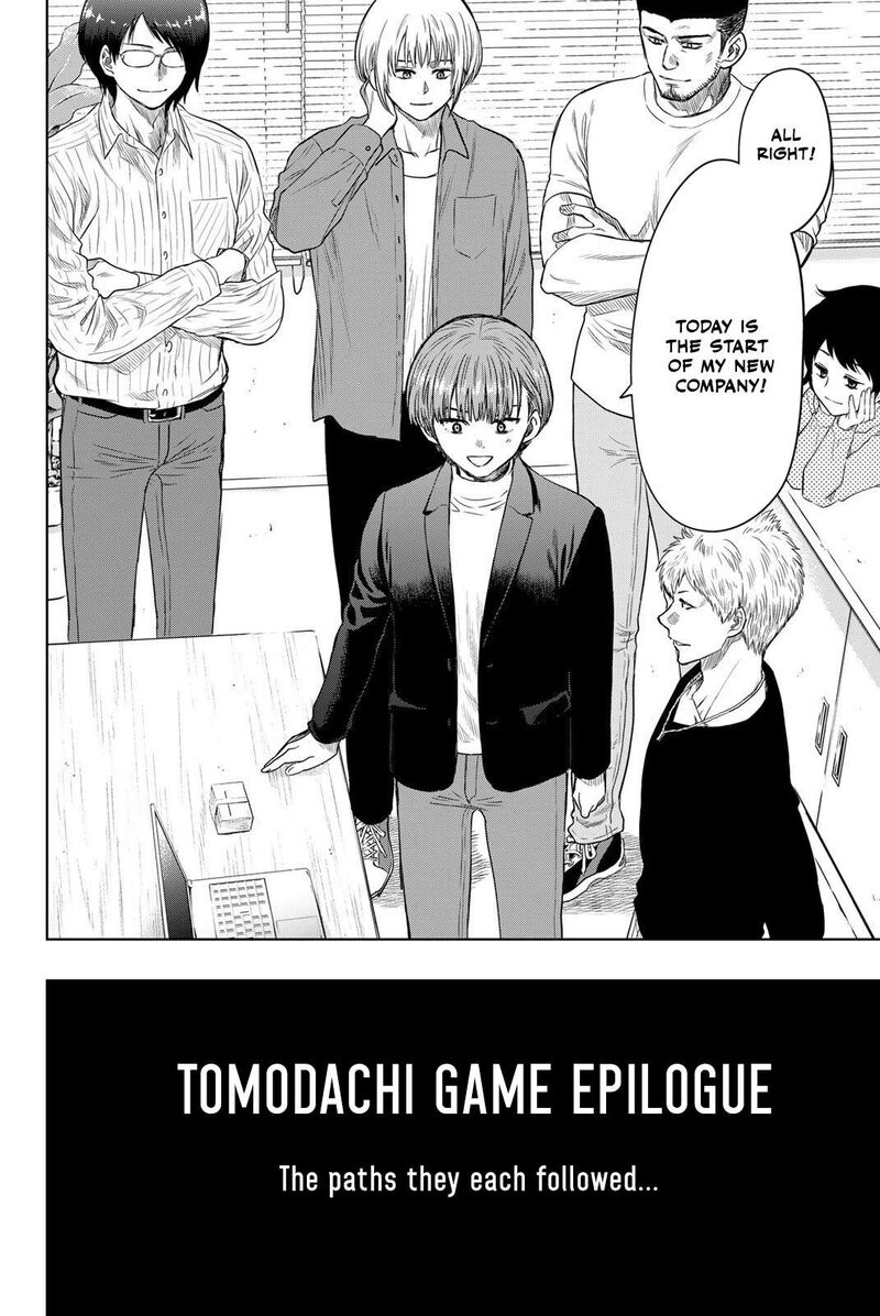 Tomodachi game Chapter 127.5 - Page 2