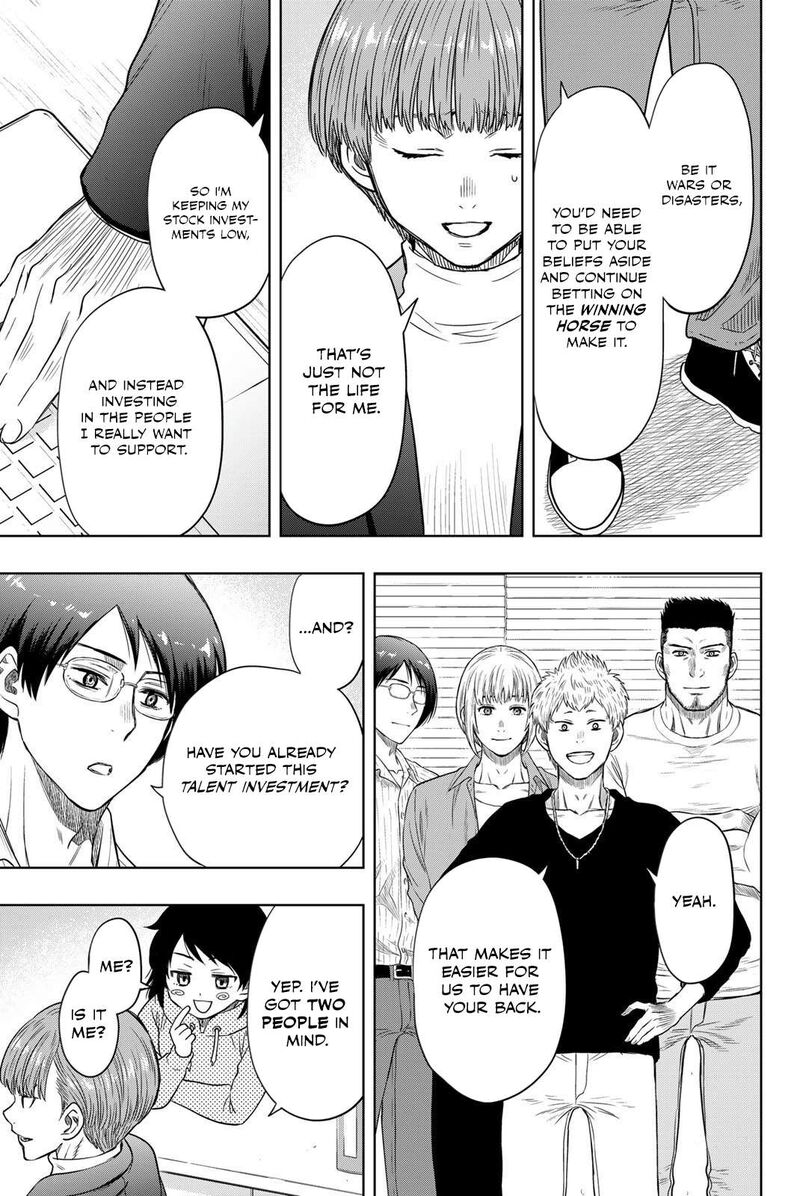 Tomodachi game Chapter 127.5 - Page 5