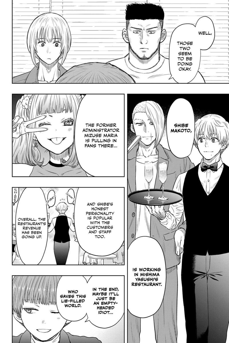 Tomodachi game Chapter 127.5 - Page 8