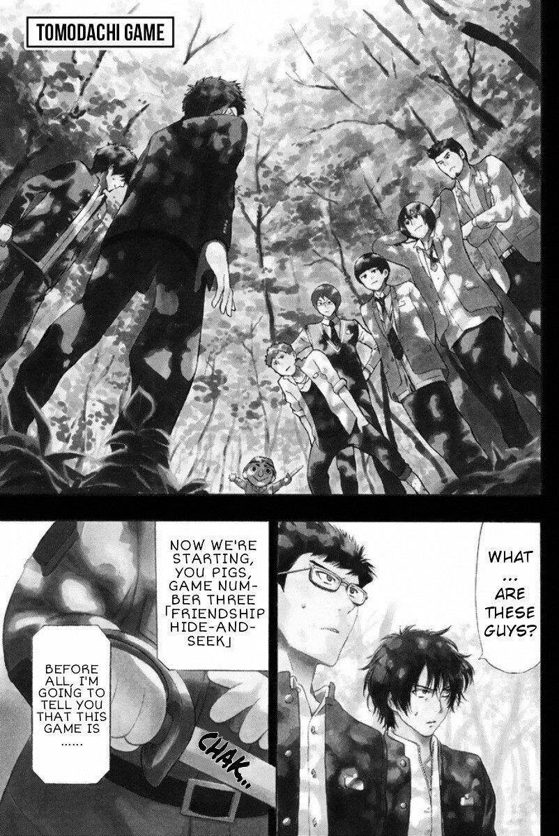 Tomodachi game Chapter 14 - Page 1