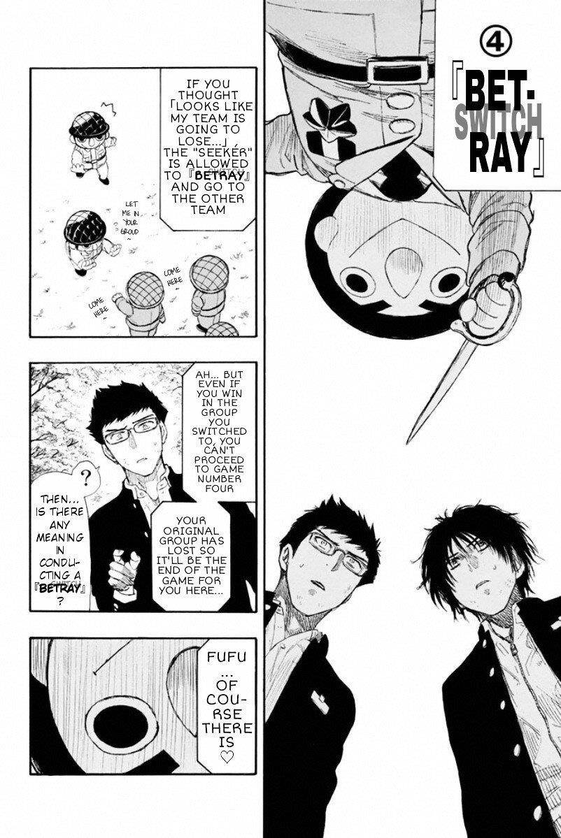 Tomodachi game Chapter 14 - Page 13