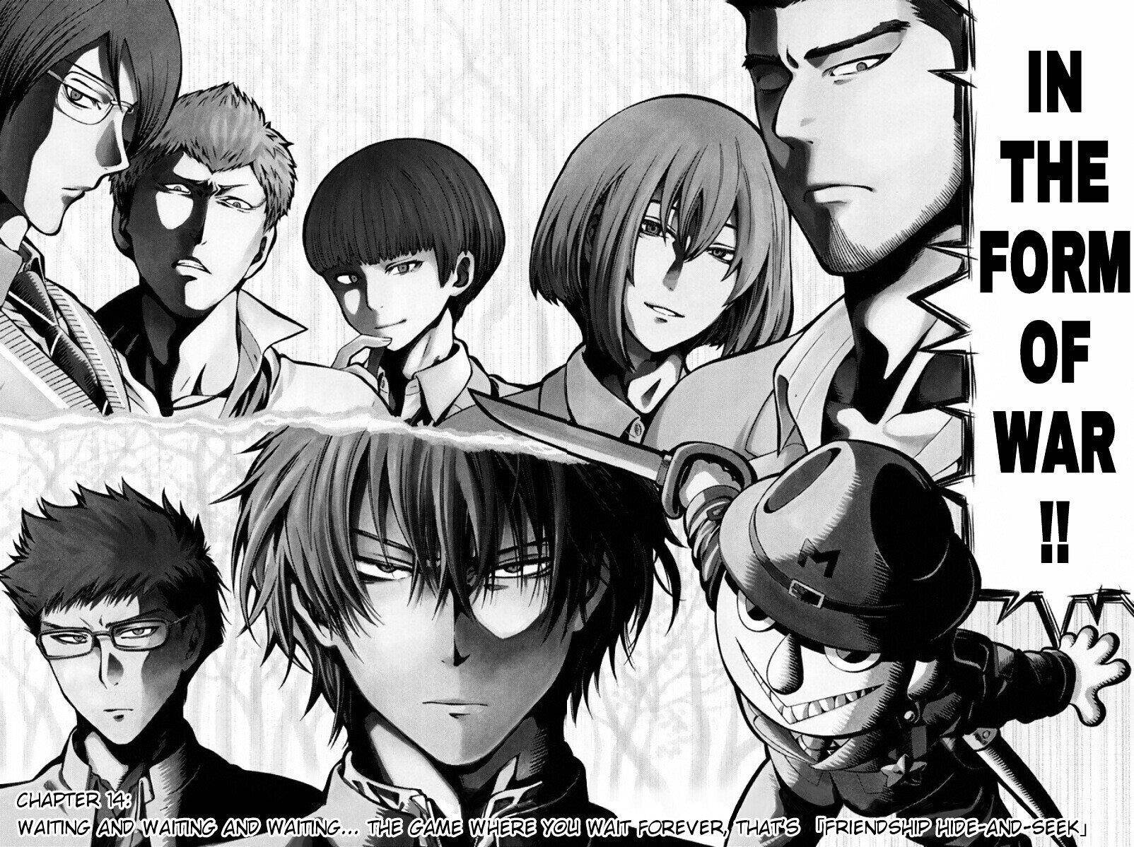 Tomodachi game Chapter 14 - Page 2