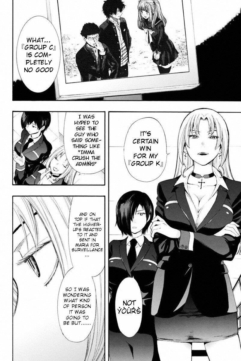 Tomodachi game Chapter 14 - Page 23