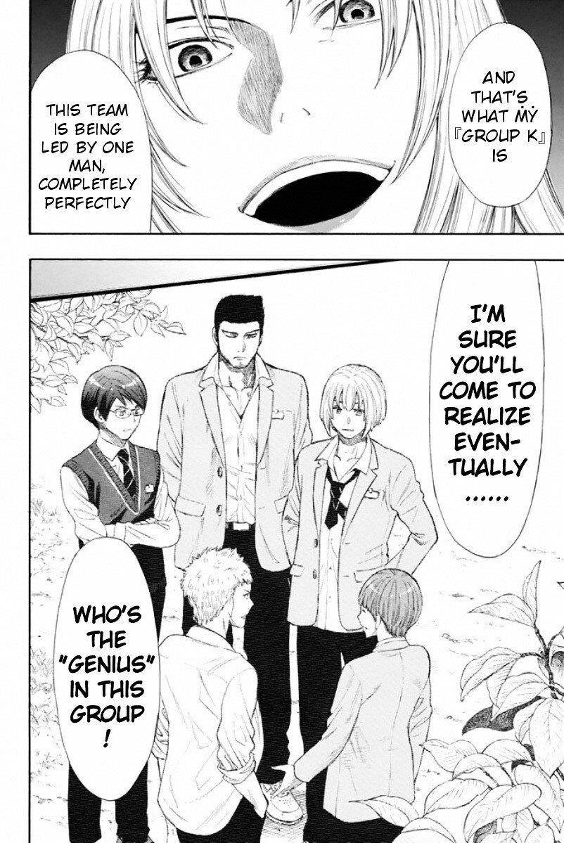 Tomodachi game Chapter 14 - Page 25