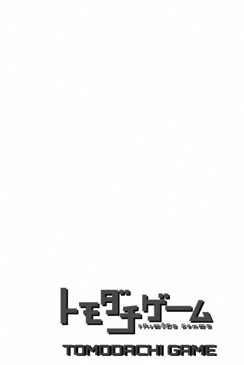 Tomodachi game Chapter 14 - Page 3