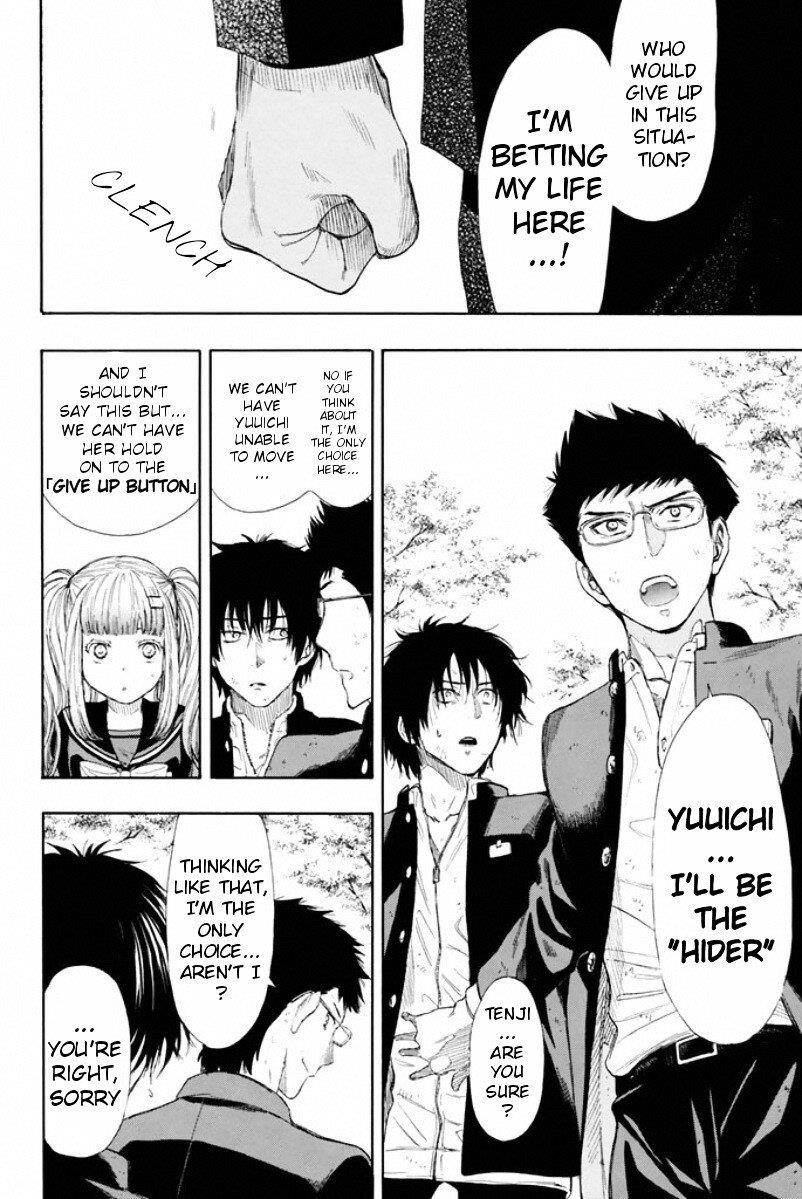 Tomodachi game Chapter 14 - Page 33