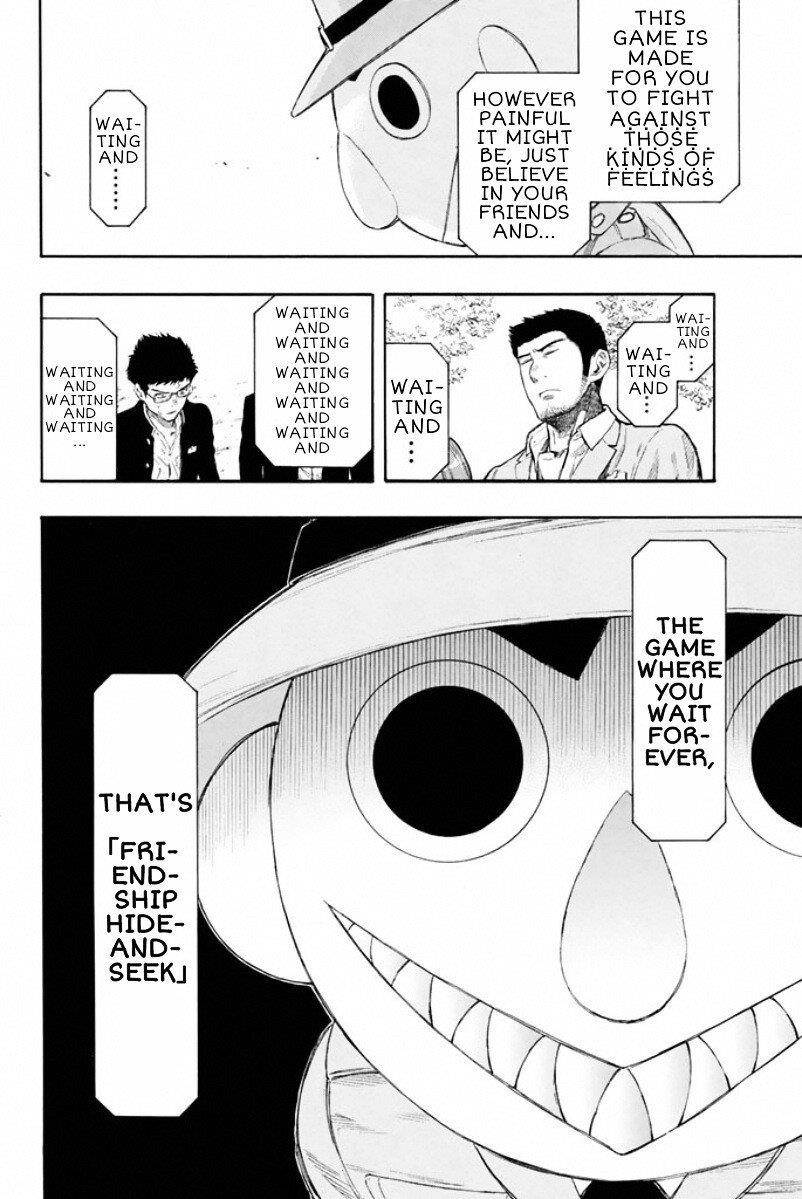 Tomodachi game Chapter 14 - Page 7