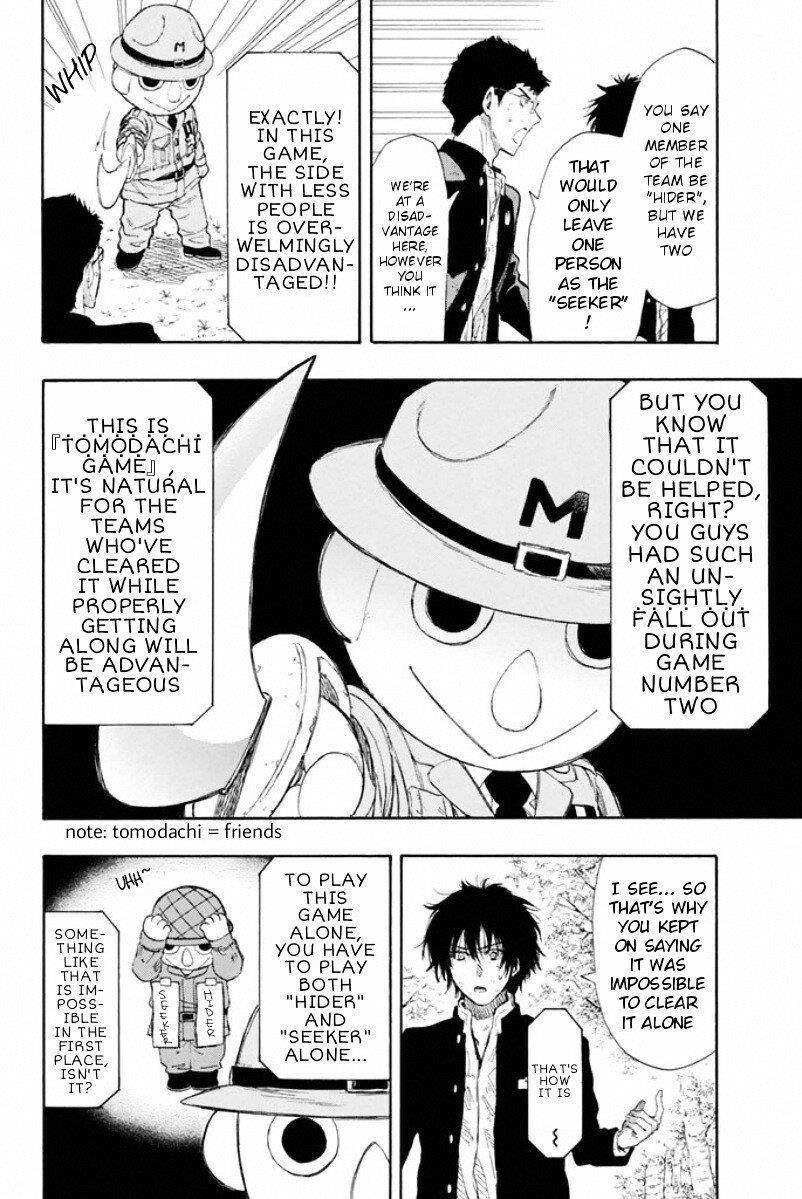 Tomodachi game Chapter 14 - Page 9