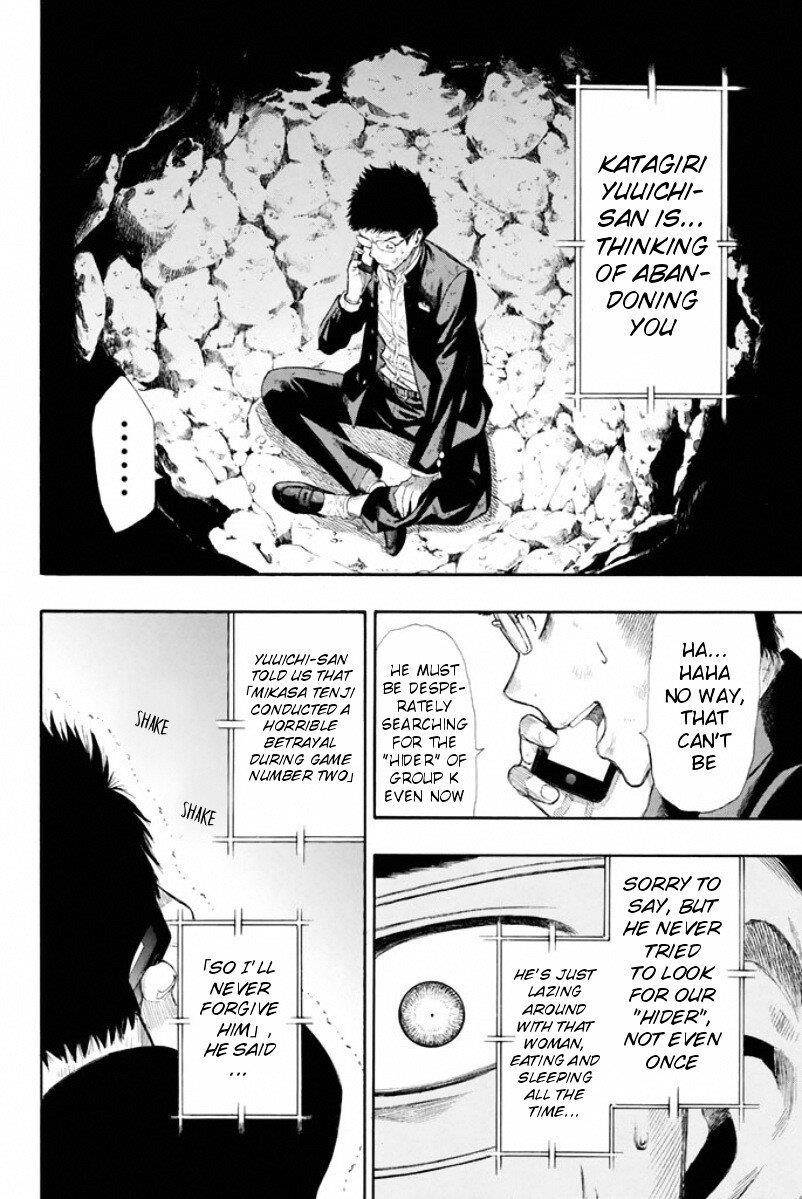 Tomodachi game Chapter 15 - Page 10