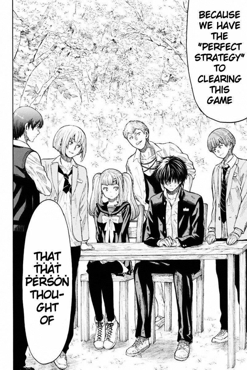 Tomodachi game Chapter 15 - Page 14