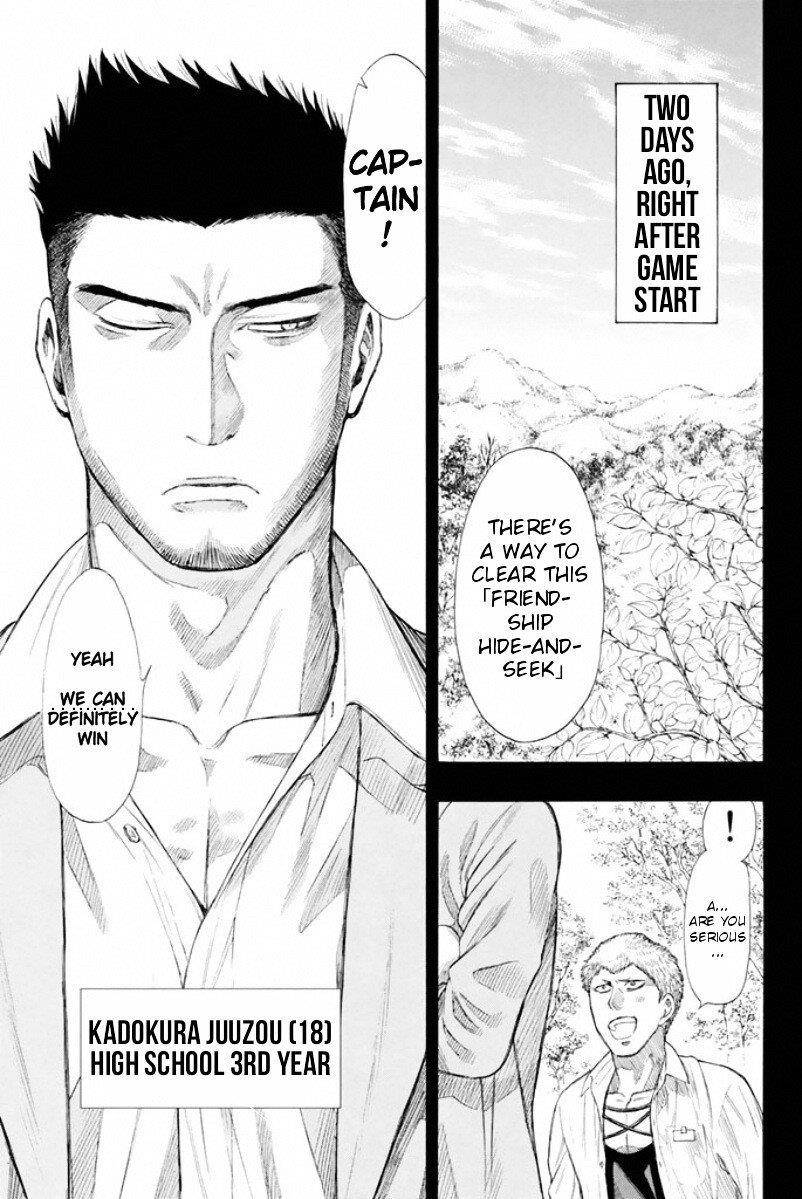 Tomodachi game Chapter 15 - Page 15