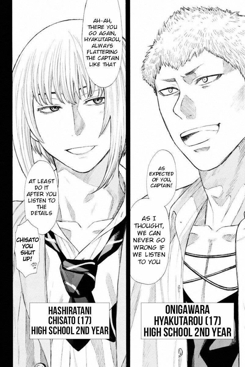 Tomodachi game Chapter 15 - Page 16