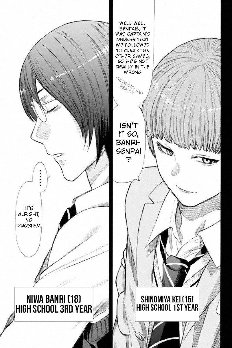 Tomodachi game Chapter 15 - Page 17